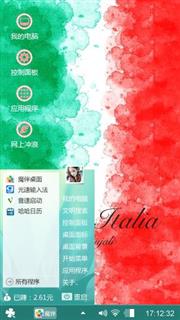 红配绿
