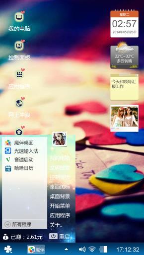 爱情