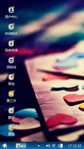 爱情