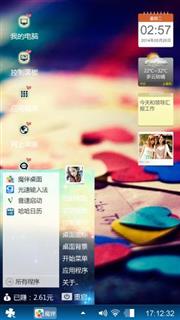 爱情