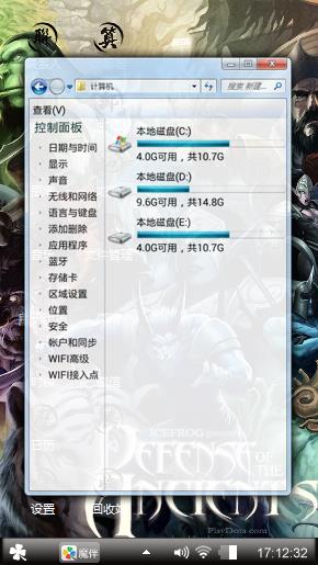 劫劫