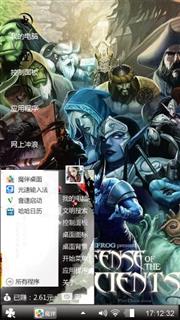 劫劫