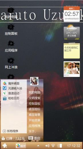 是非之地