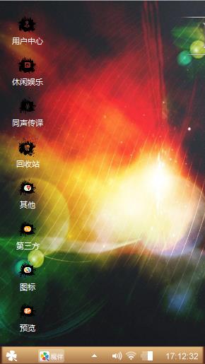 是非之地