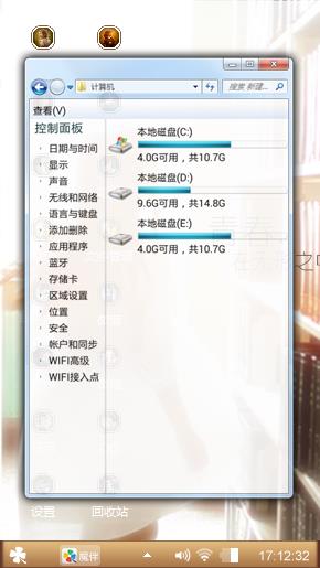 清纯的女孩