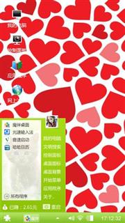 随手制作   大家多多关照
