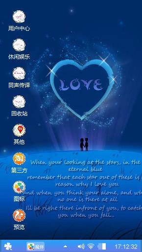 愛心
