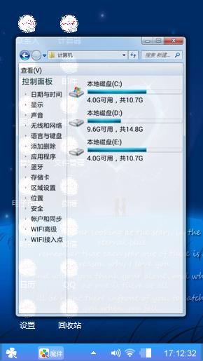 愛心