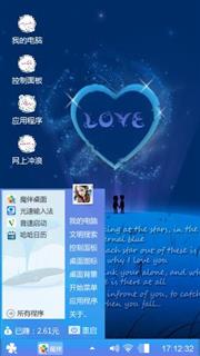 愛心