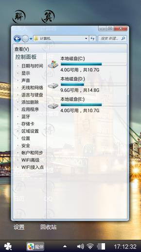 伦敦之门