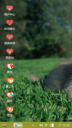 可爱小猫