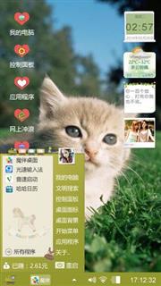 可爱小猫
