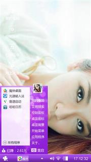 萌妹子
