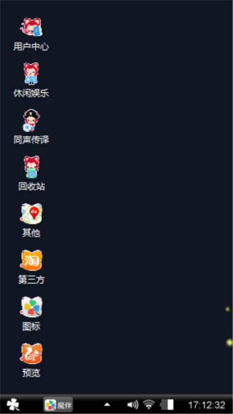 幸福阿狸