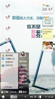 意犹未尽