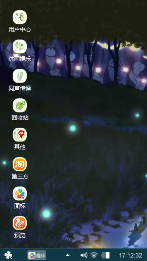 夏目的夜