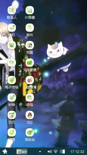 夏目的夜