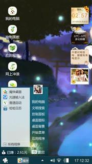 夏目的夜