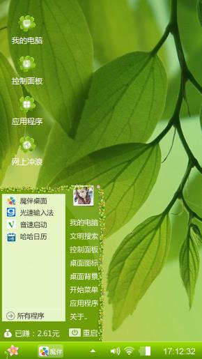 绿叶