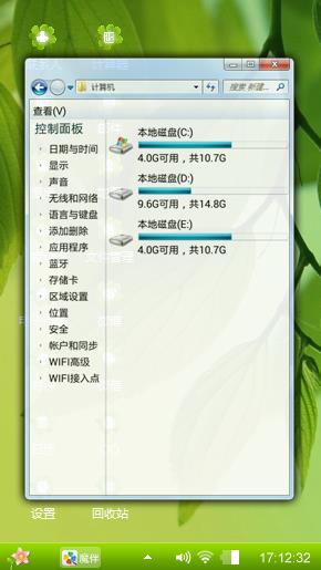 绿叶