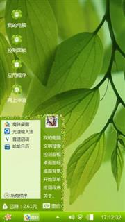 绿叶