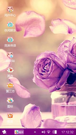 紫色花瓣