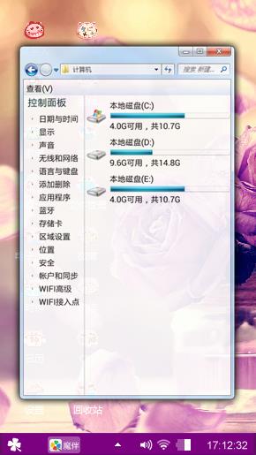 紫色花瓣
