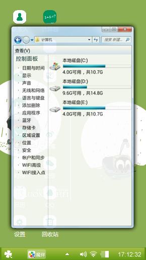 俏皮罗小黑