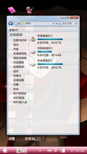 个性酷派