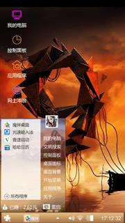 九