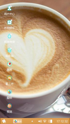 一杯苦咖啡
