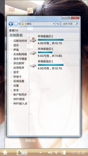 思考