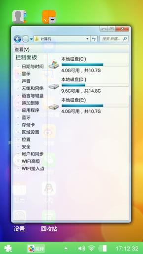 Windows