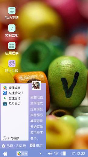 爱