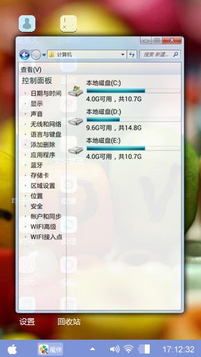 爱
