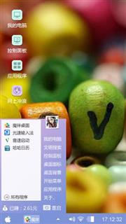 爱