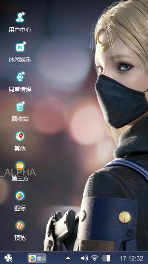 酷炫美女