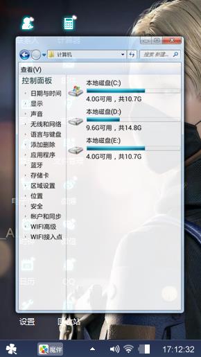 酷炫美女