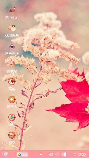红色