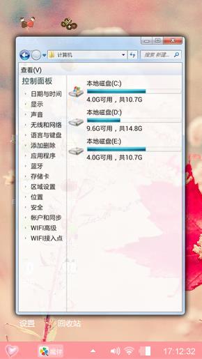 红色