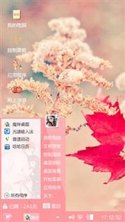 红色