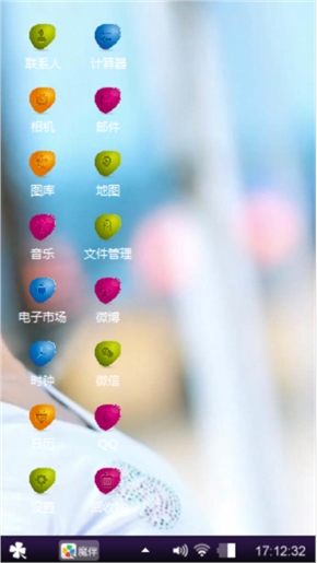 青涩