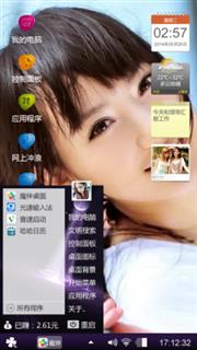 青涩