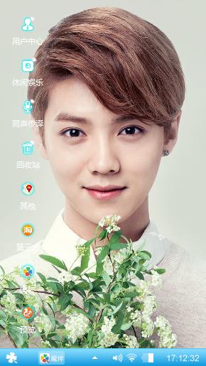 exo鹿晗