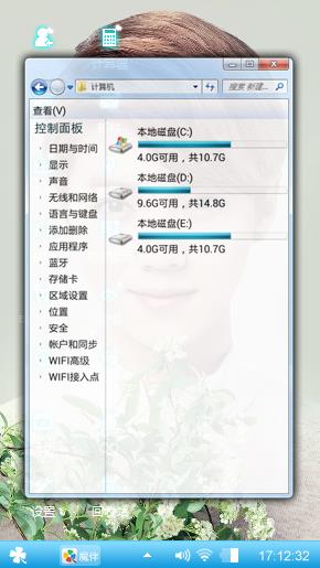 exo鹿晗