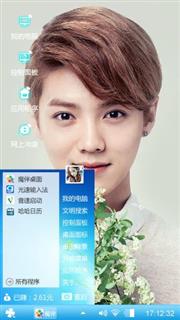 exo鹿晗