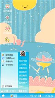 蓝色心情
