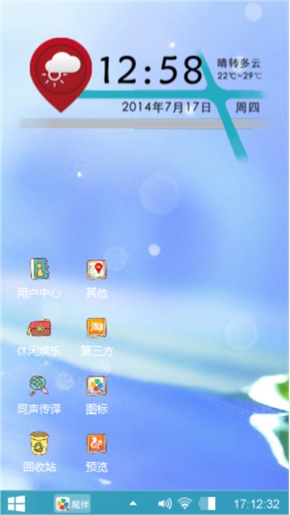 蜗牛的世界