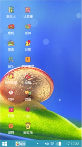 蜗牛的世界