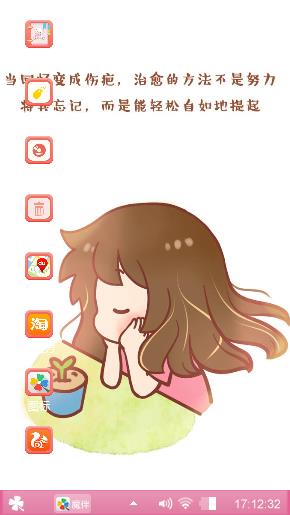 回忆伤疤